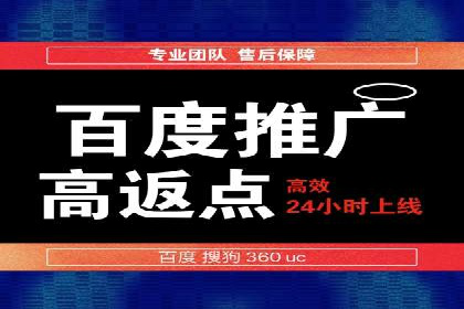 SEM竞价代运营助力企业精准触达客户