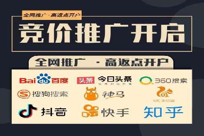 案例分享：SEM网络推广助力企业拓展市场