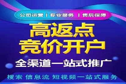 信息流广告推广技巧：经典案例分析