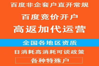 不同规模企业如何选择合适的百度广告推广预算