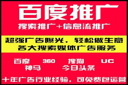 百度竞价公司如何助力企业实现营销目标？