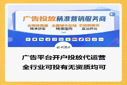 SEM推广案例：竞价代运营助力企业快速崛起